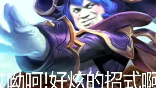 搞笑王者视频,搞笑视频带你领略电竞欢乐时光