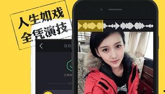 小咖秀的视频,趣味横生的喜剧盛宴