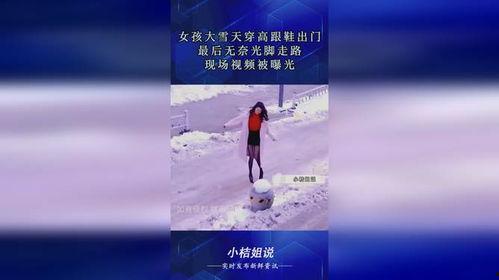 赤脚走路视频