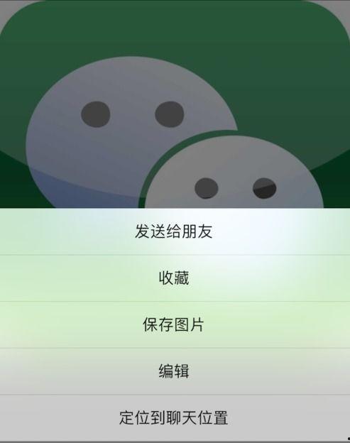 苹果7微信视频怎么美颜,苹果7微信视频美颜技巧揭秘