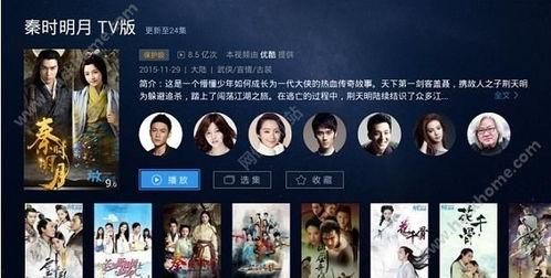 亚洲免费公开视频在线观看,一键在线观看盛宴