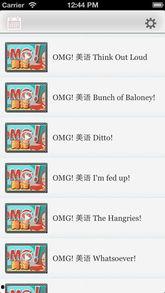 omg美语视频,轻松掌握地道口语技巧