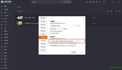 qlv视频播放器