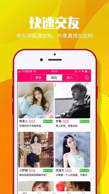和陌生人视频的软件,揭秘热门视频聊天软件