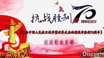 黄水谣歌曲视频,唤起民族记忆的战歌旋律