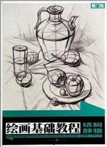 初学素描视频,跟随视频教程轻松掌握基础技巧