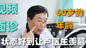 网上视频面诊,便捷医疗咨询新体验
