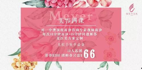 网上视频面诊,便捷医疗咨询新体验