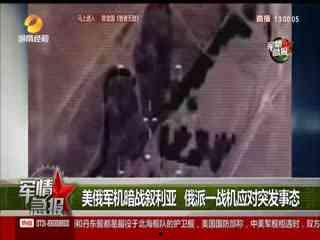 飞机上亲吻视频大全,飞机亲吻视频大盘点