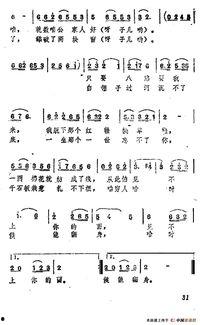 送别歌曲视频,一首送别歌曲视频的深情演绎