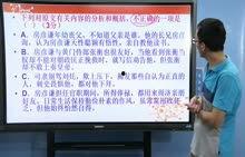 名师语文视频,深入浅出,解锁语文学习新境界