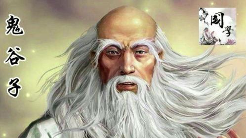 鬼谷子视频,揭秘古代谋略大师的神秘面纱
