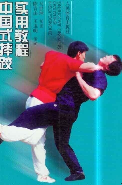 最实用摔跤教学视频,跟随教学视频轻松掌握摔跤精髓