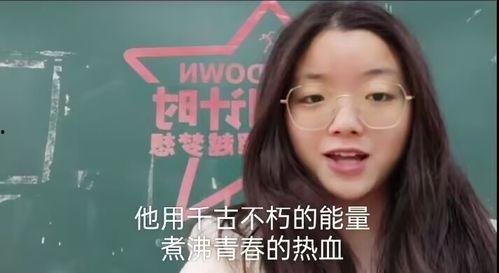 青春朗读视频,青春之声,共鸣岁月