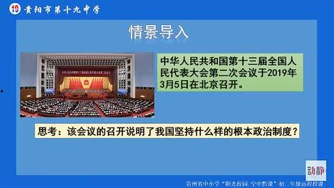 关于政治的视频,视频深度解析