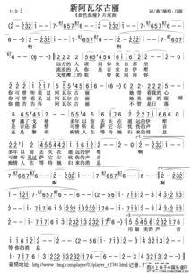 古丽歌曲视频,穿越时空的旋律,唤醒心灵深处的故事