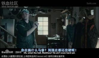 欧美重味口味变态视频,揭秘变态视频背后的心理与伦理边界
