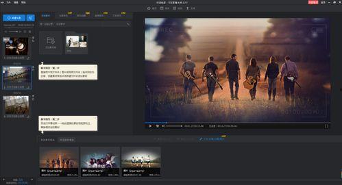 高清视频制作,揭秘视频制作背后的艺术与科技