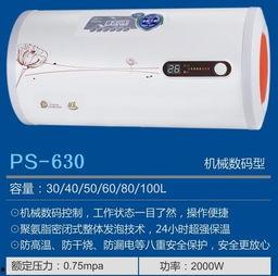 储水式电热水器安装视频,储水式电热水器安装步骤详解
