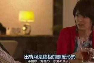 男人和女人日逼的视频
