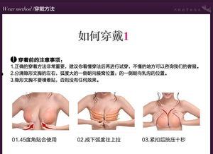 拉拉女神胸贴视频,揭秘时尚潮流与女性自信的完美融合