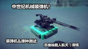 加弹机操作视频,高效便捷的弹力线材生产指南