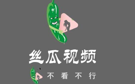 丝瓜小视频下载,轻松下载,畅享娱乐时光