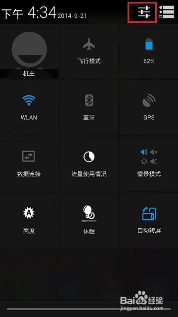 大q手机视频,揭秘智能生活新篇章