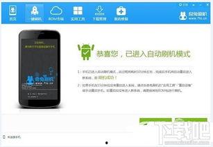 大q手机视频,揭秘智能生活新篇章