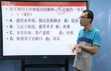 名师语文视频,深入浅出,解锁语文学习新境界