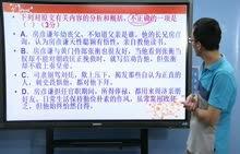 名师语文视频,深入浅出,解锁语文学习新境界