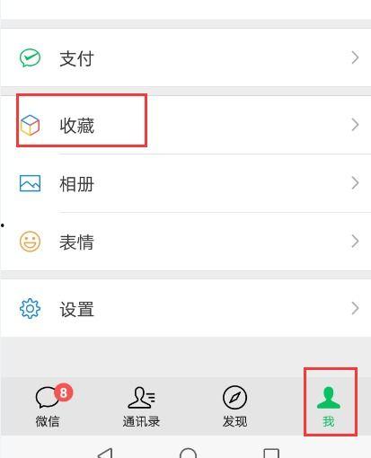 微信怎么传大视频,轻松分享巨幕精彩