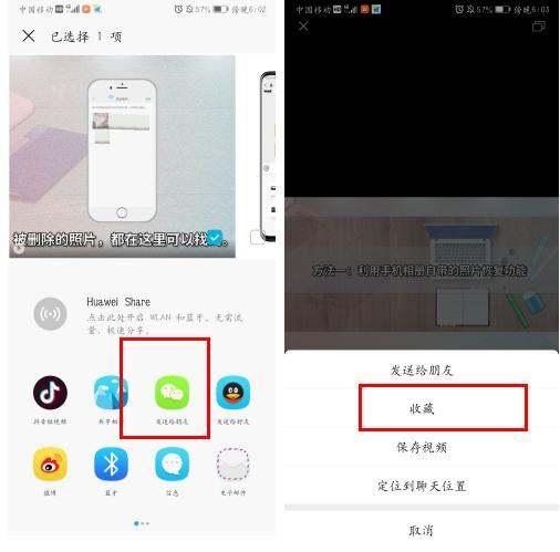 微信怎么传大视频,轻松分享巨幕精彩