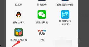 微信怎么传大视频,轻松分享巨幕精彩
