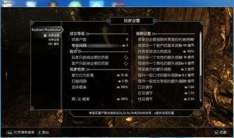 上古卷轴5爱之实验室视频,爱之实验室:探索神秘实验室的奇幻之旅