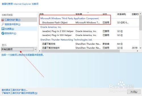浏览器无法看视频,无法观看视频的浏览器使用指南