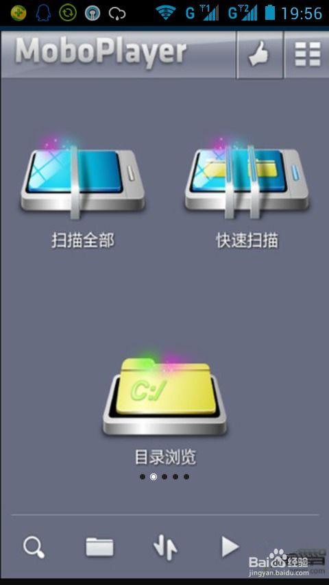 机型不支持视频格式
