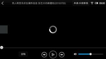 机型不支持视频格式