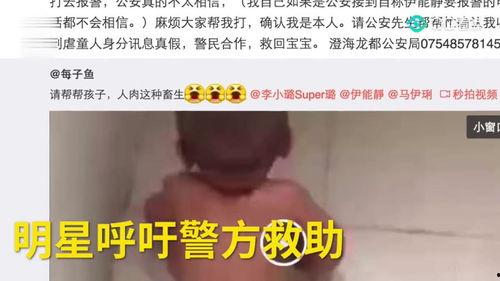 踩虐男视频,揭开网络暴力的残酷面纱