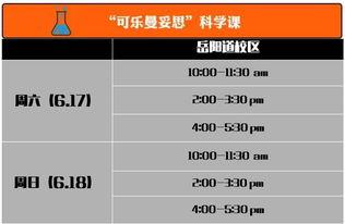 超喷免费公开视频