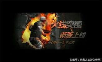 7m视频老版,7m视频老版带你领略往日风采