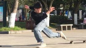 迷你滑板视频,动感十足,速度与激情的完美融合