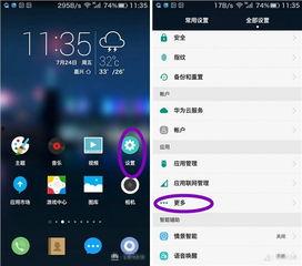 开口袋教程视频,视频教学全解析