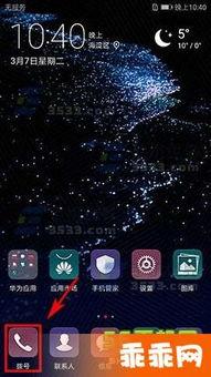 开口袋教程视频,视频教学全解析