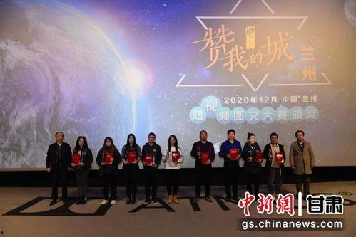 兰州短视频拍摄,短视频带你领略黄河之滨的韵味