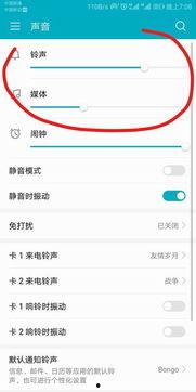 视频来电没有声音,揭秘无声来电背后的原因
