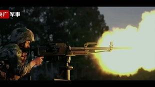 中国重机枪射击视频,中国重机枪射击实况解析