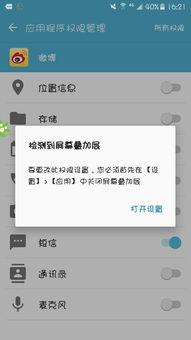 微博视频打不开为什么,揭秘常见原因及解决方案