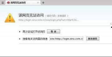 微博视频打不开为什么,揭秘常见原因及解决方案