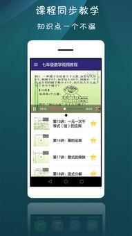 安卓教学视频,从入门到精通